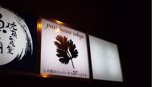 日本人喜欢的香菜,日本人有多喜欢香菜