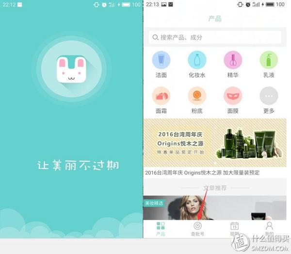 海淘正品化妆品,海淘化妆品查日期