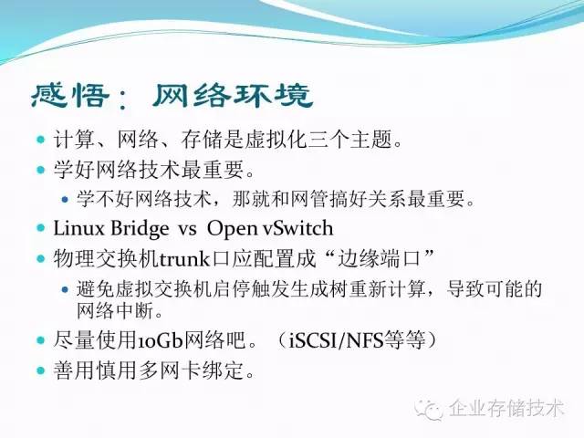 proxmoxve桌面虚拟化,proxmox创建虚拟机