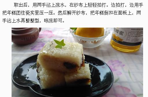 蒸年糕怎么做又软又好吃,自己做的年糕没有嚼劲