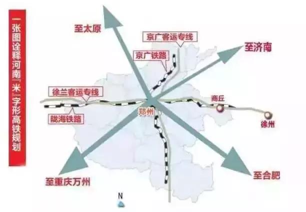 郑州最新符号,郑州城市符号