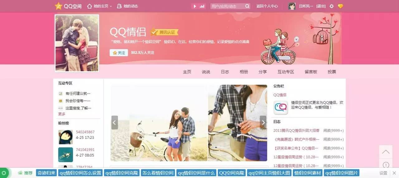 一句噱头，收了多少人智商税？