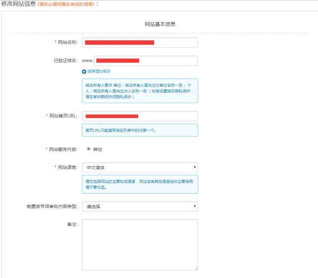 阿里云icp备案服务码多少钱 (阿里云icp备案视频格式)