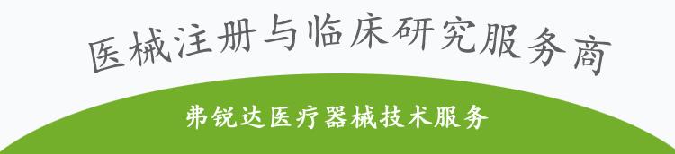 医疗器械检测不合格处罚案例公示,医疗器械抽检不合格有何处罚