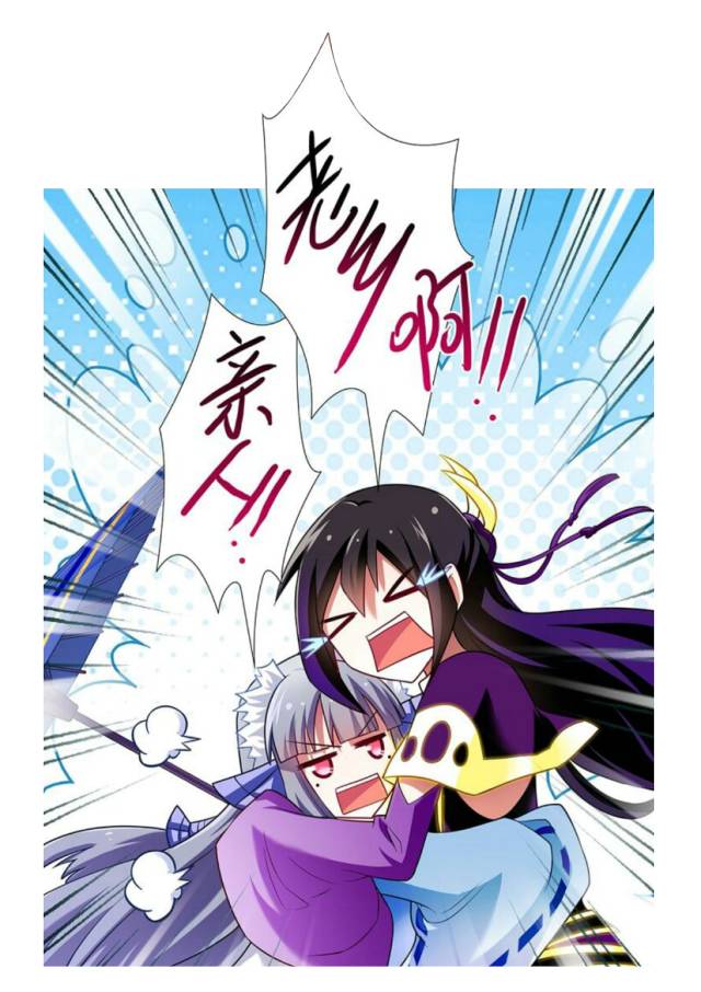 鑻遍泟鑱旂洘s6宄¤胺涔嬪穮,鑻遍泟鑱旂洘s6鏀圭増