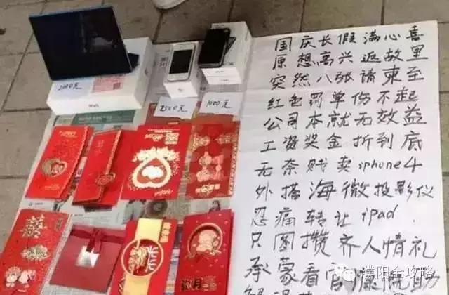 七天花光十五万,七天花光三十万