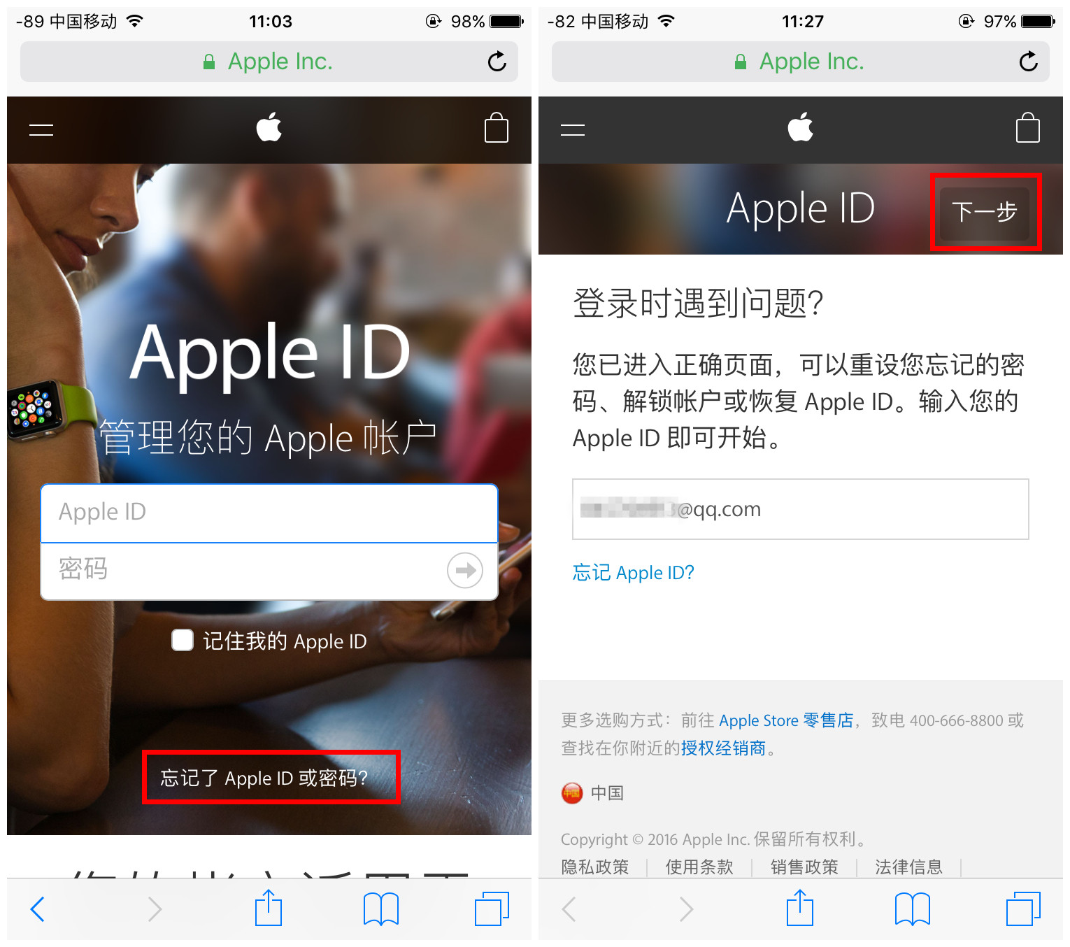忘记苹果AppleID密码，如何找回？（收藏无患~）