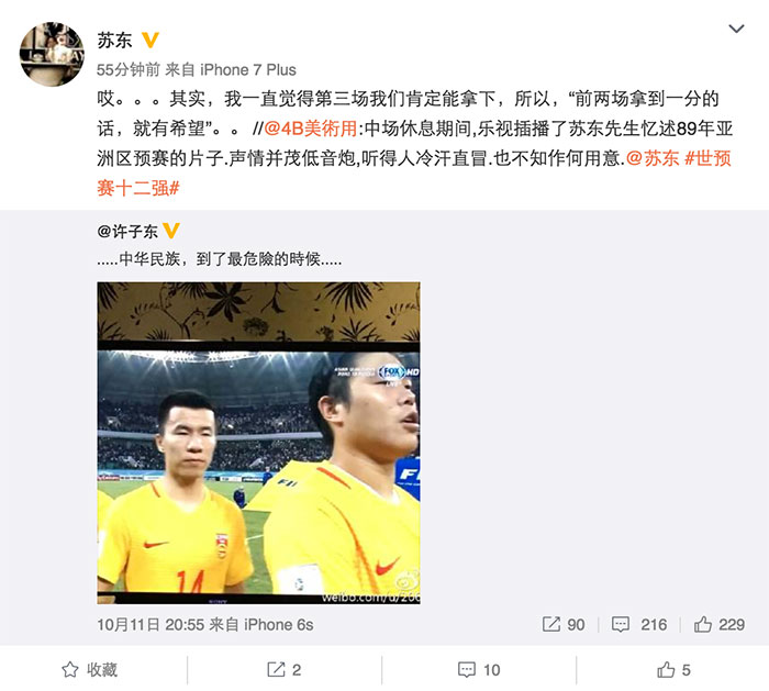 高洪波辞职是哪一年,高洪波辞职视频原话