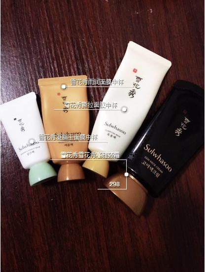 护肤小样推荐,护肤中样小样