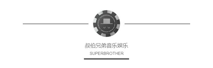 你是奇葩，我是怪咖，WHATsUP！