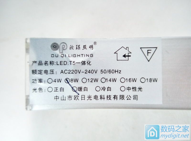 欧普t5灯管缺点,欧普照明t5灯管怎么拆