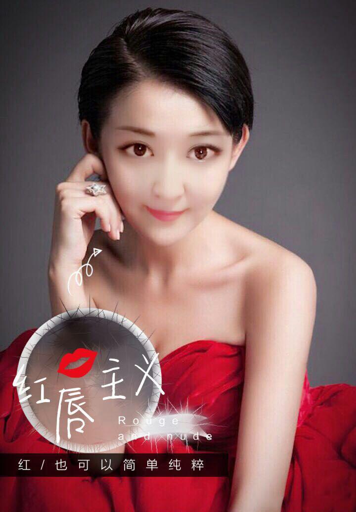 赵梓涵中国女主持人,赵梓涵视频女主角哪里人