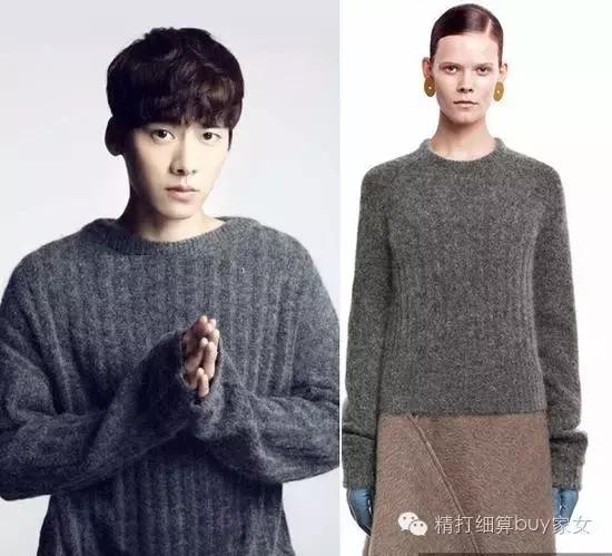 有了AcneStudios,再也不怕妈妈喊我穿秋裤了!