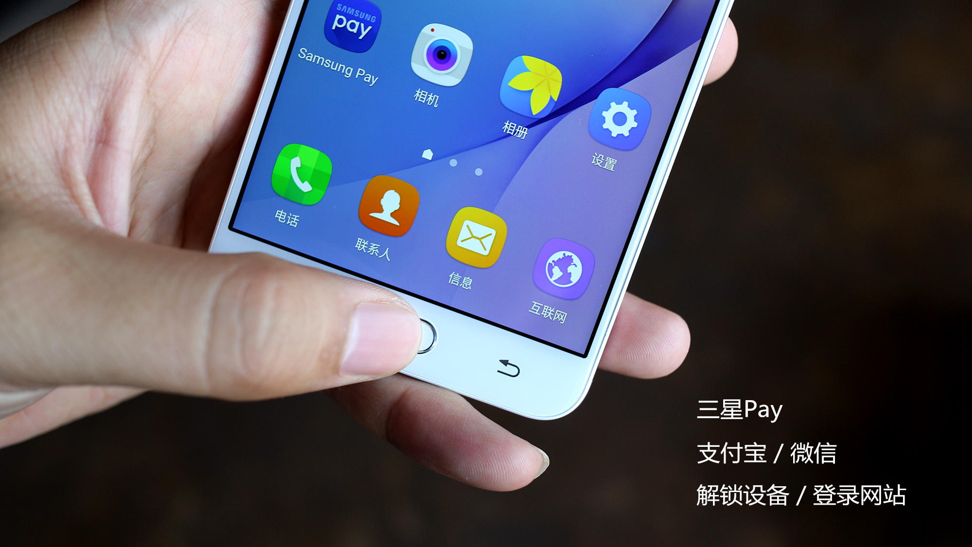 三星盖乐世on7几个颜色,三星盖乐世on72016开箱上手