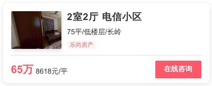 我在雨花买到低价房，亲戚：混得很不错|幸福里有好房