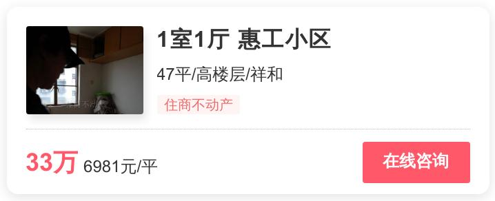 鼓楼最好的低价房,鼓楼新上架低价房