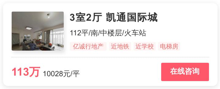 长沙房价二手房幸福里,长沙52万左右二手房出售