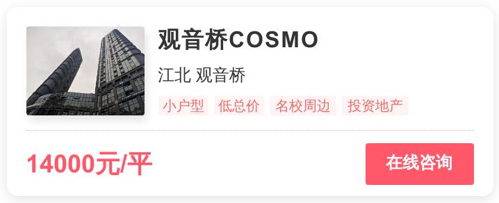 重庆西区改善楼盘,重庆改善型住房潜力最好的区