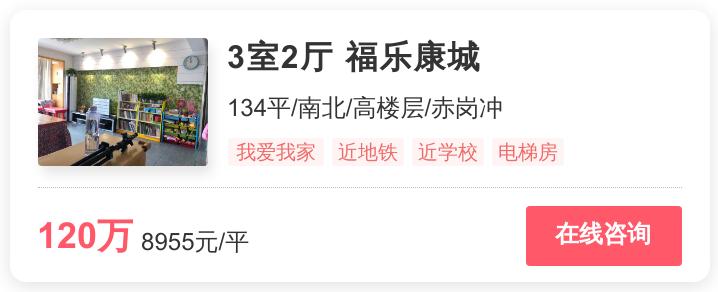 在长沙市买房哪一个板块最好,长沙幸福里有哪几个楼盘
