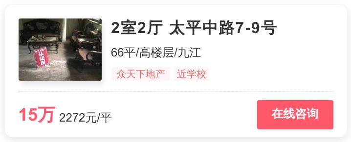 三亚近几年房价,三亚幸福房价怎么样