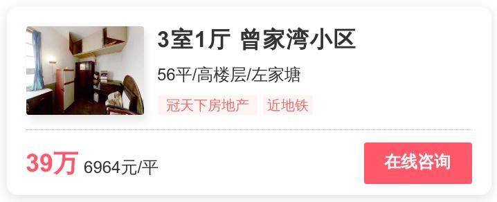 长沙刚需买房建议买哪个区,长沙楼市2023下半年有哪些新楼盘
