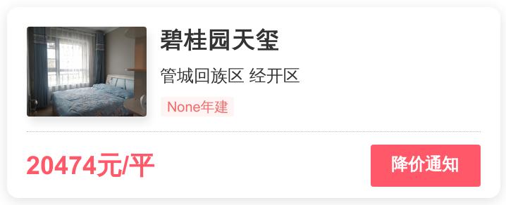 外行人看价格内行人看效果,外行人看价格内行人看质量