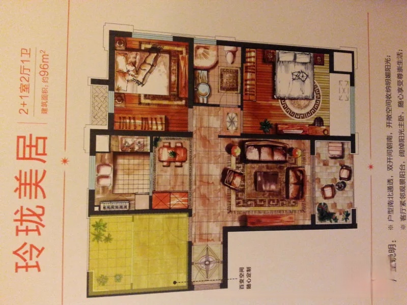 昆山市昆山再出刚需神盘，总价不足123万，花溪畔居踩盘