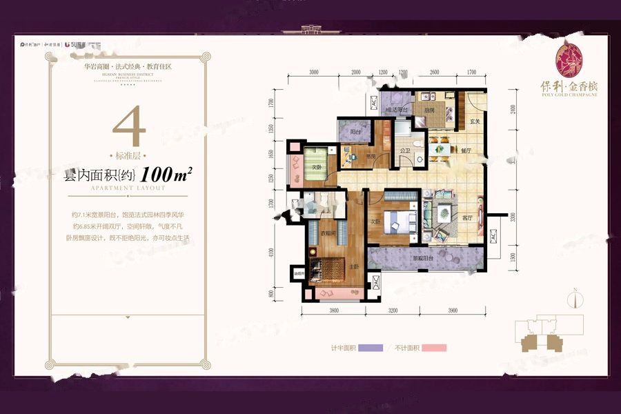 被逼走的重庆刚需客,在这个0.9万/平的地段进场|幸福测评