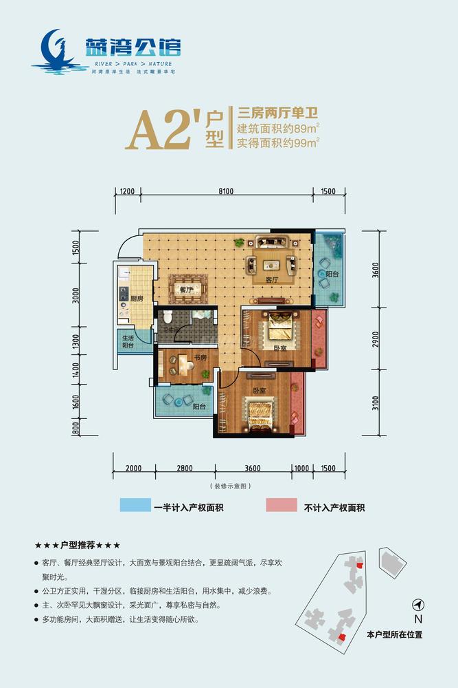 成都房价25万房评测,成都自住值得购买的楼盘