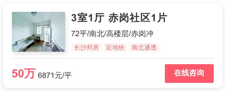 长沙值得刚需入手的房子,长沙2024刚需买房推荐
