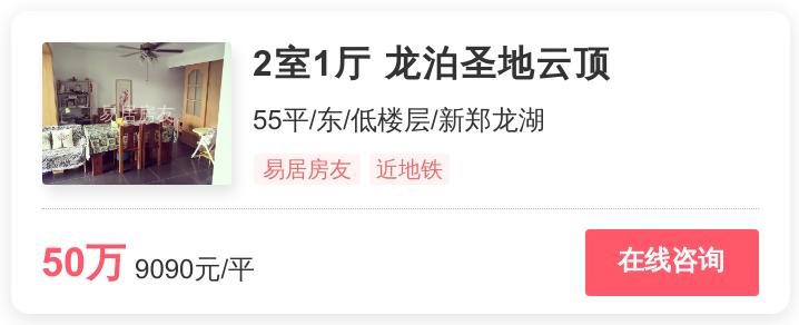 新郑龙湖热盘,新郑龙湖今日头条