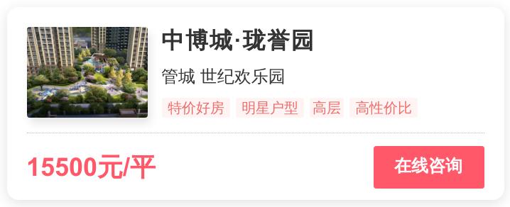 被逼走的郑州刚需客，在这个1.6万/平的地段进场｜幸福测评