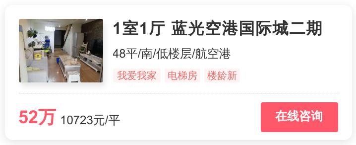 成都这几套低价房火了，房子居然不贵了|幸福里有好房