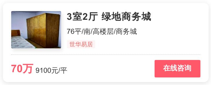 2018年徐州楼市打折优惠楼盘,徐州买刚需房哪里比较合适
