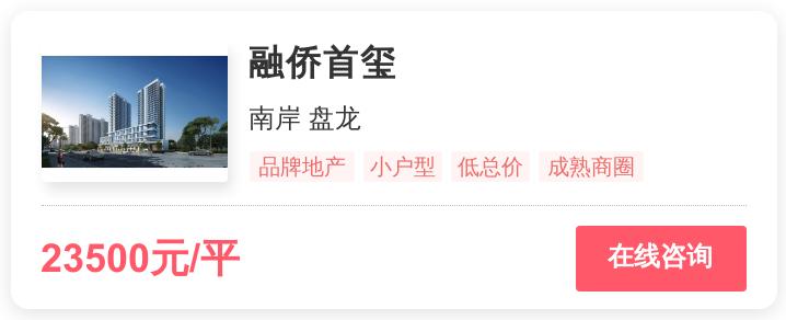 重庆西区改善楼盘,重庆改善型住房潜力最好的区