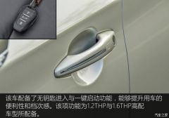 老车主试全新轩逸,老司机试驾本田新杰德