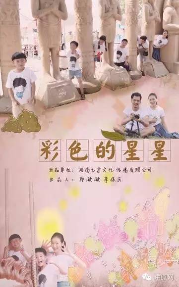 郑州电影展,郑州举办本土电影展映