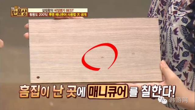 太涨姿势啦！透明指甲油竟然还有这么多妙用？！