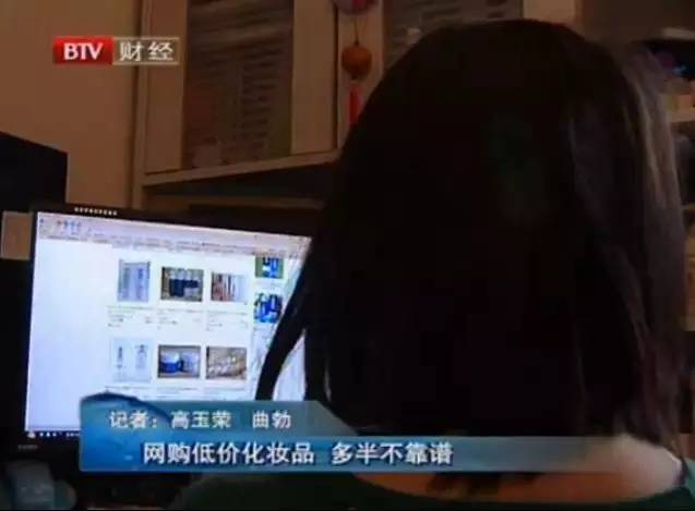 微商的护肤品是骗人的吗,微商化妆品真的靠谱吗