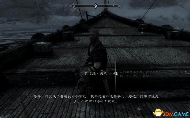 上古卷轴5天际全dlc下载,上古卷轴5天际特别版dlc值得买吗