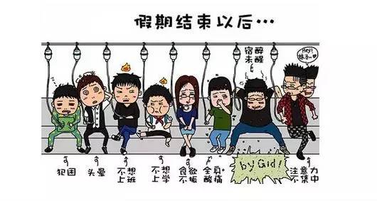 今朝上海|冷飕飕,湿嗒嗒,寒露到!铜钿没,假期光,七天班!眼泪水嗒嗒滴!