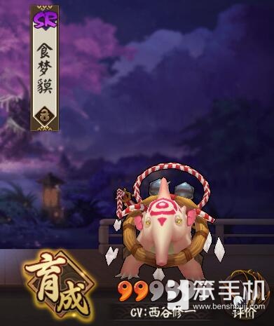 阴阳师控制类御魂有哪些,决战平安京控制类式神