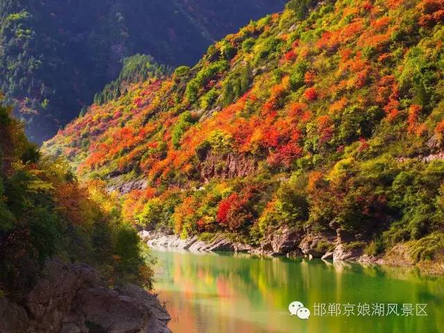 京娘湖风景区红叶丰收季联票,邯郸京娘湖红叶节