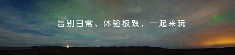 秋冬户外穿衣原则,秋天衣服指南