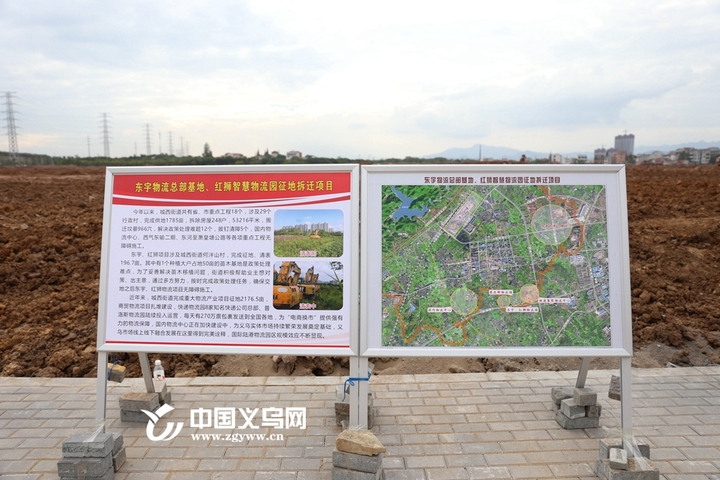 义乌打造自贸区,浙江义乌自贸区新片区方案