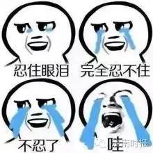 济南最新工资,济南工资又调整了吗