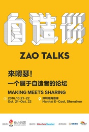 豆瓣出品：周末去哪儿·深圳|您的好友“光影追随者”莫奈已上线