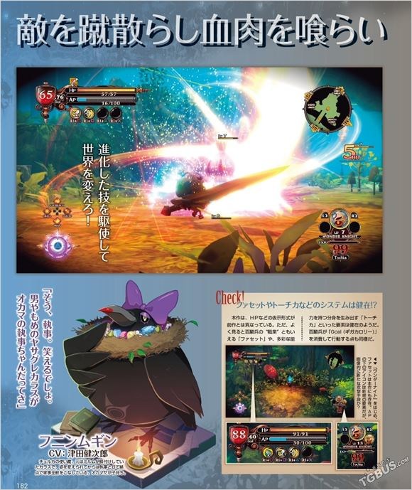 魔女与百骑兵2第一弹,魔女与百骑兵2boss攻略