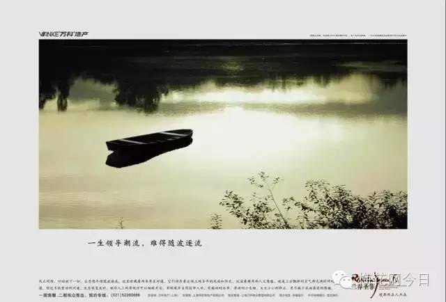 房地产广告文案禁用,房产广告推广文案