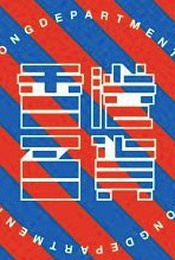 豆瓣出品：周末去哪儿·深圳|您的好友“光影追随者”莫奈已上线